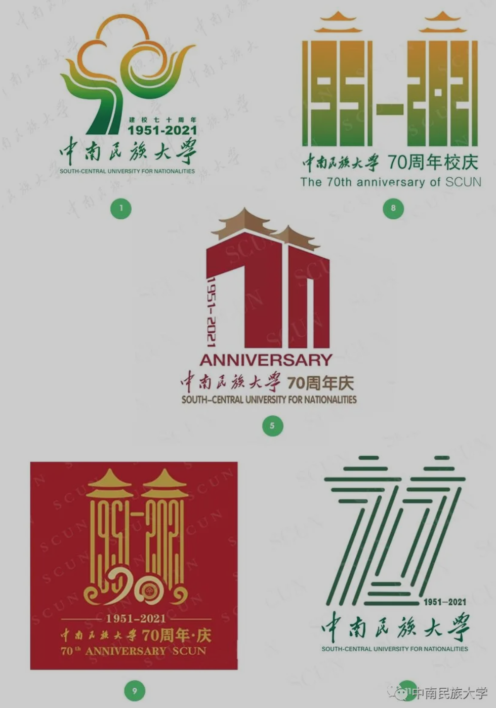 我院为学校70周年校庆logo设计任务圆满完成-美术学院