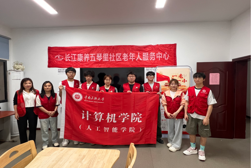党群动态