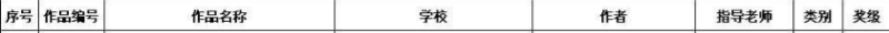 点击查看原图