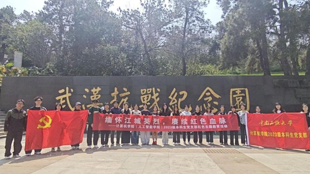 党群动态轮播图