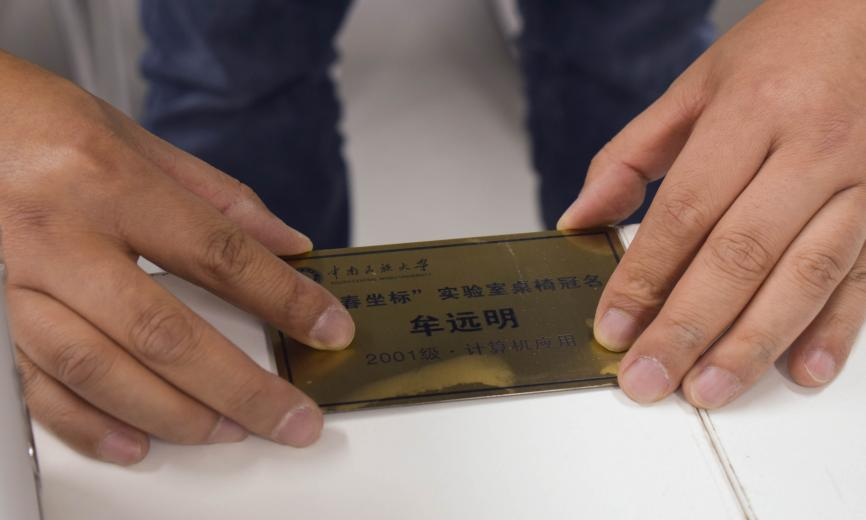 校友风采轮播图