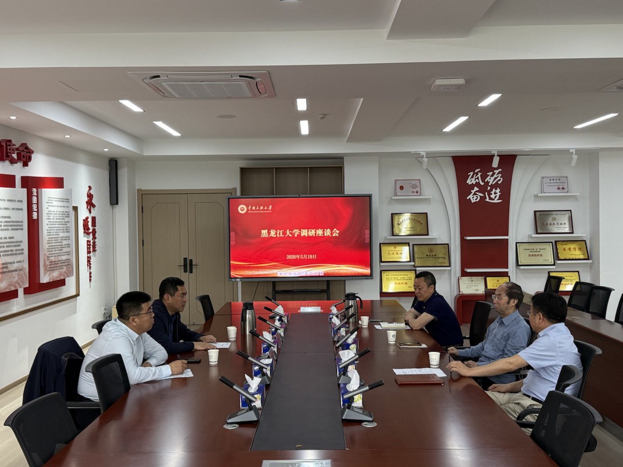 黑龙江大学一行来学院调研交流