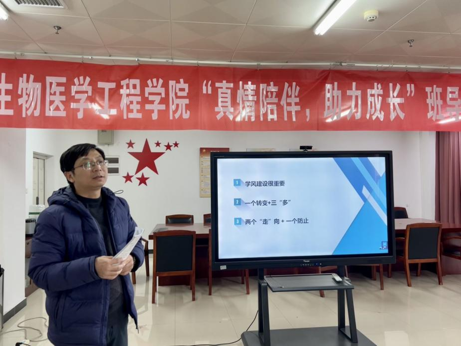 展示各自韬略 强化操作经验 生医学院“真情陪伴，助力成长”班导师工作交流会生动感人