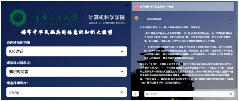 新闻轮播图