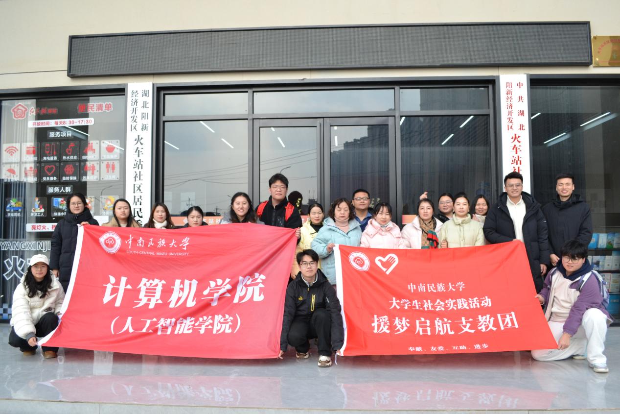 团学活动轮播图