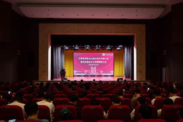 团学活动轮播图