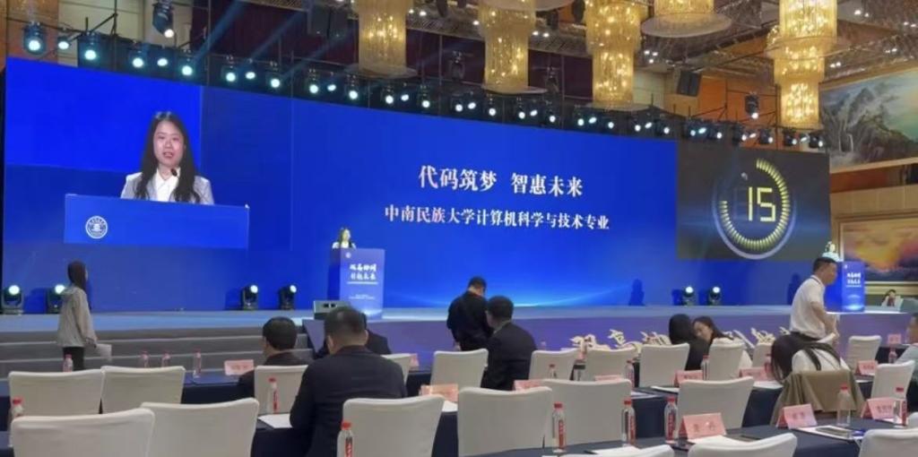 新闻轮播图