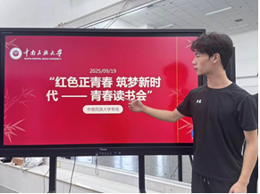 新闻轮播图