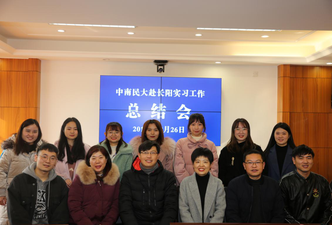 图片来源:长阳县教育局