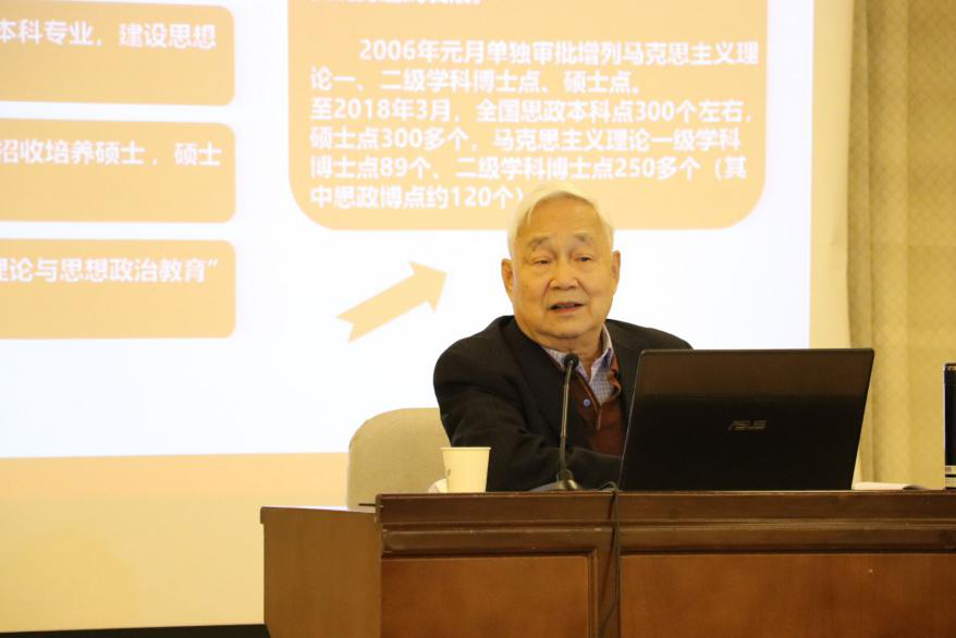 张耀灿先生应邀来我院讲学