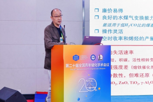 https://www.scuec.edu.cn/__local/5/A1/DF/79CA300C01A75263AB5DDD84914_D02F0249_3E556.png
