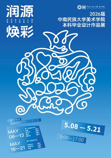 海报_01