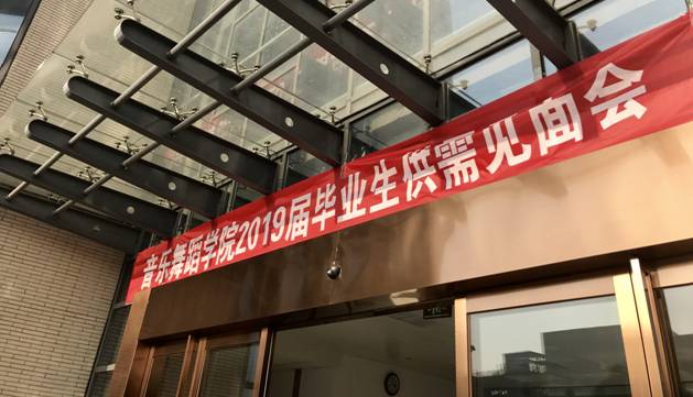 微信图片_20190319210719