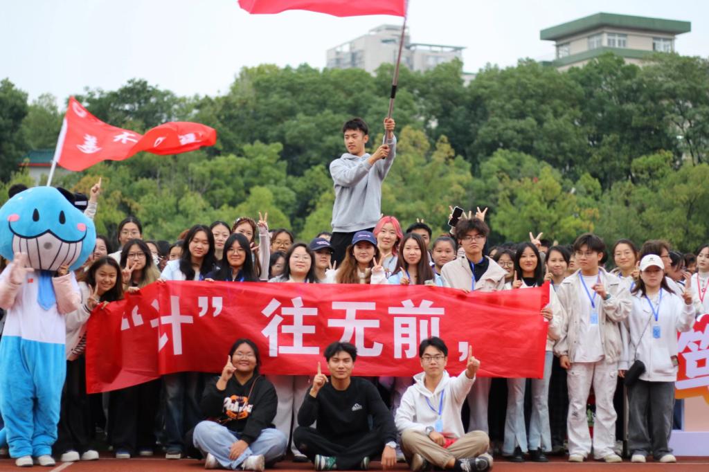 团学活动轮播图