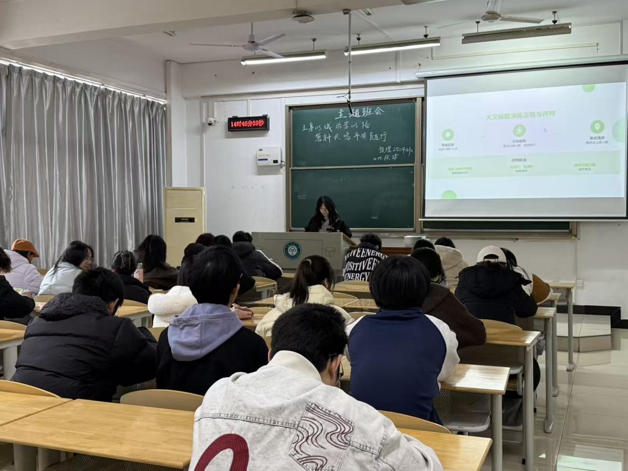 预理2504班--立身以诚，治学以信(1)