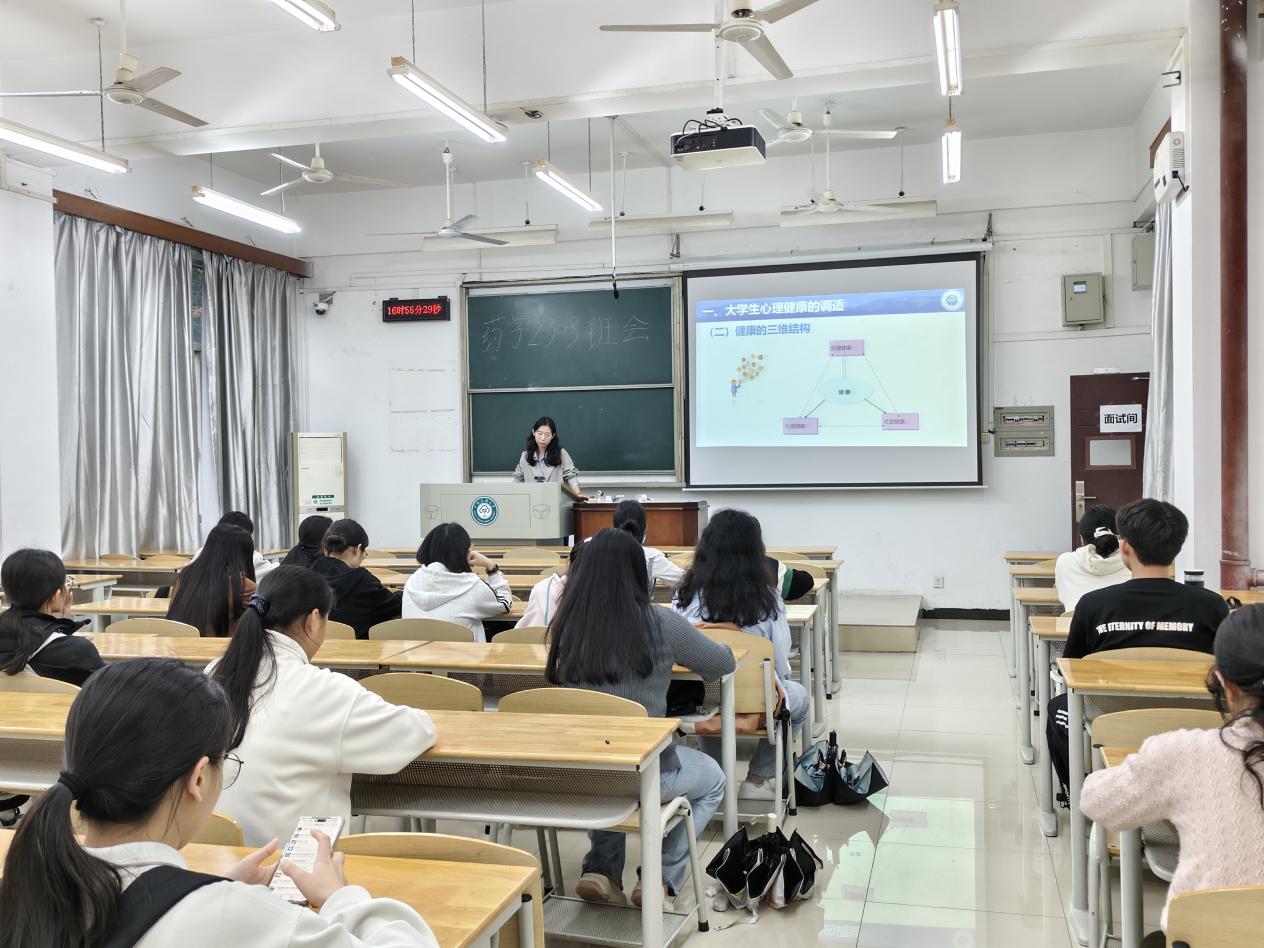 熊慧-药学2303班班会202510