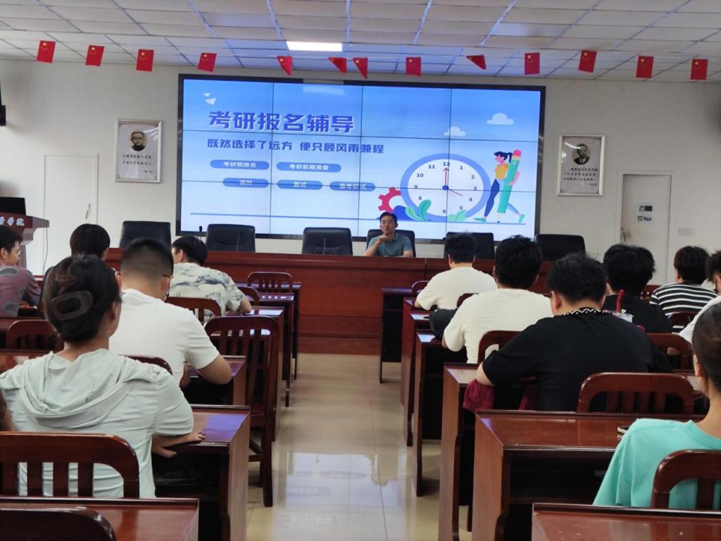 团学活动轮播图