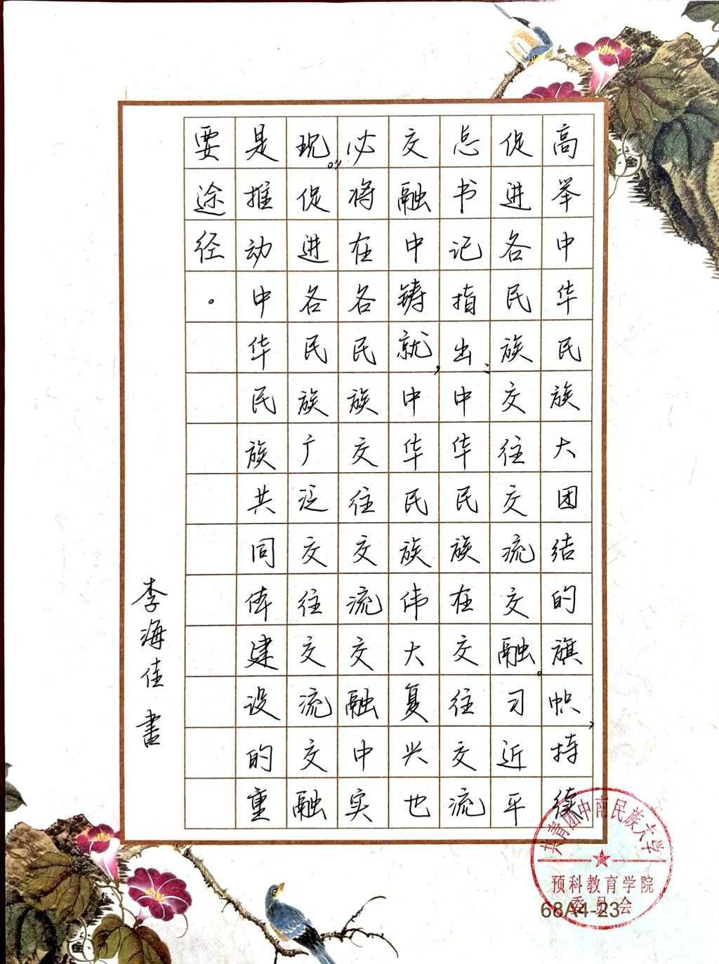 32224