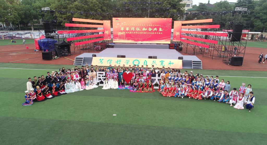 听红色故事，品民族文化 学校举办第七届民族文化交流节