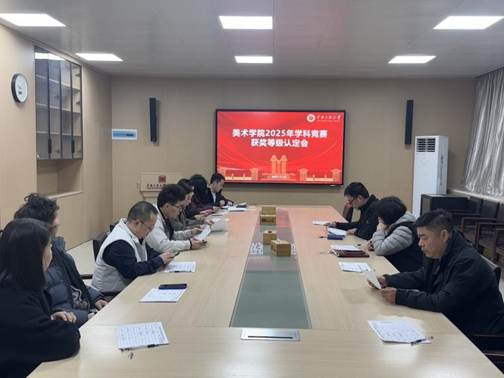 微信图片_20251225174023_49_40