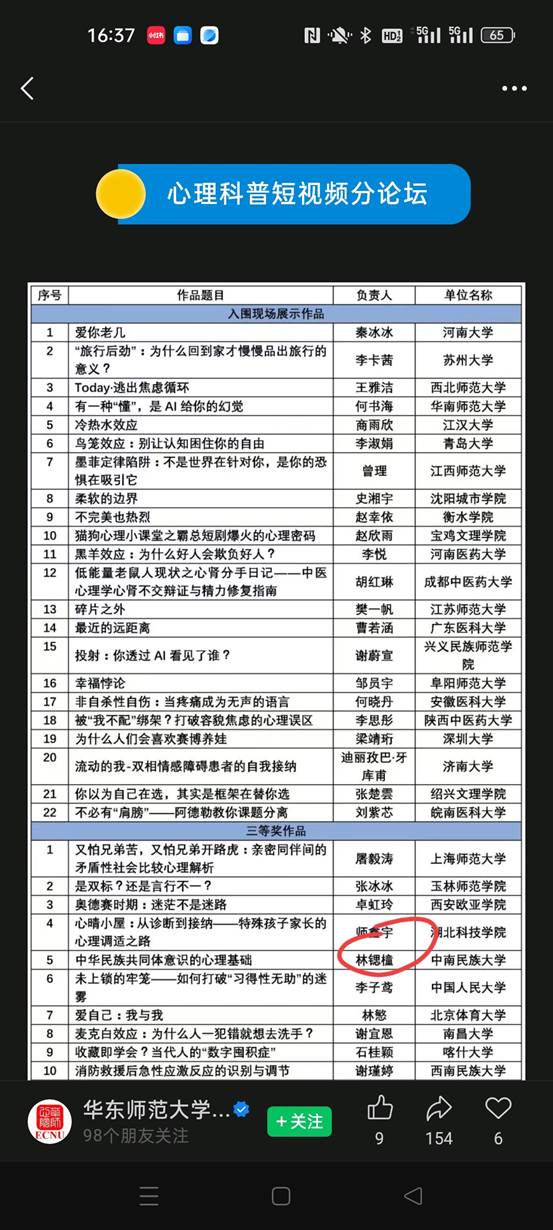 表格 描述已自动生成