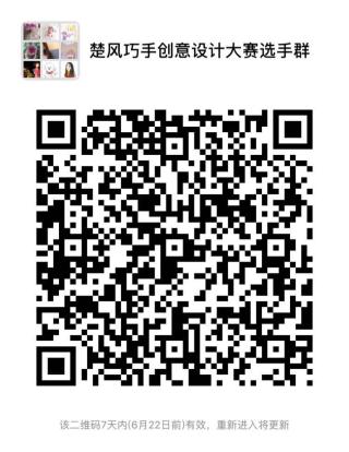 点击查看原图