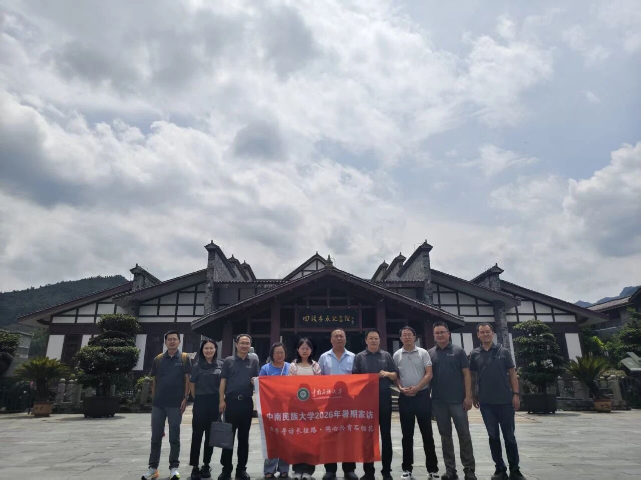 1EC6B