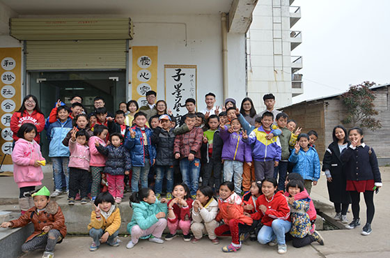 建立的非公立孤儿院,院内收养的是一些失去父母的四川凉山彝族儿童