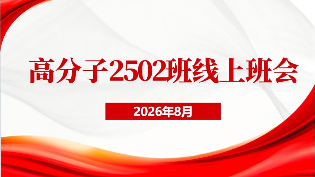 C608