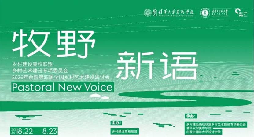 微信图片_2026-08-29_163023_592