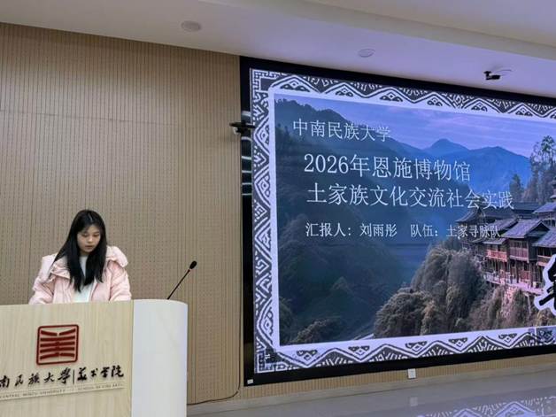 微信图片_2026-03-10_214257_175