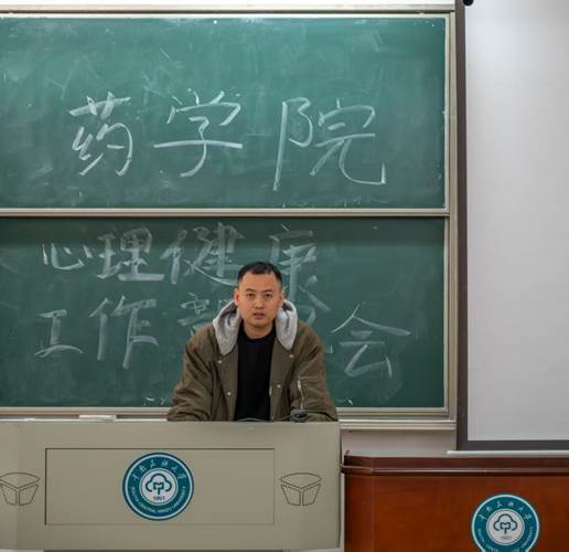 微信图片_20250305173932