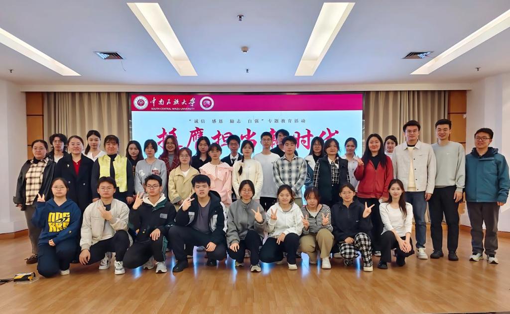 团学活动轮播图