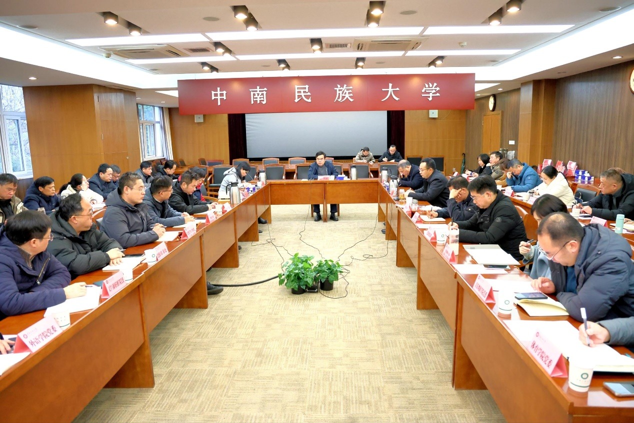 学校召开2025年第四次二级党组织书记工作例会