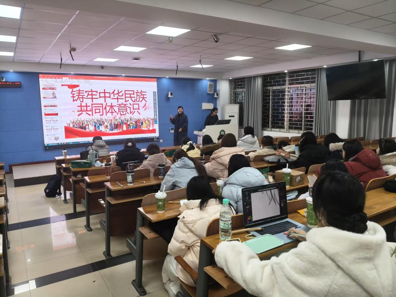 预文2504班--同心共筑，血脉相连--筑牢中华民族共同体意识(1)