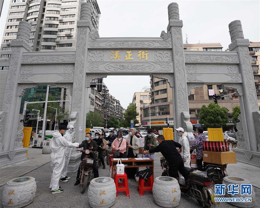 (新华全媒头条·图文互动)(14)从人民中汲取磅礴力量——习近平总书记同出席2020年全国两会人大代表、政协委员共商国是纪实