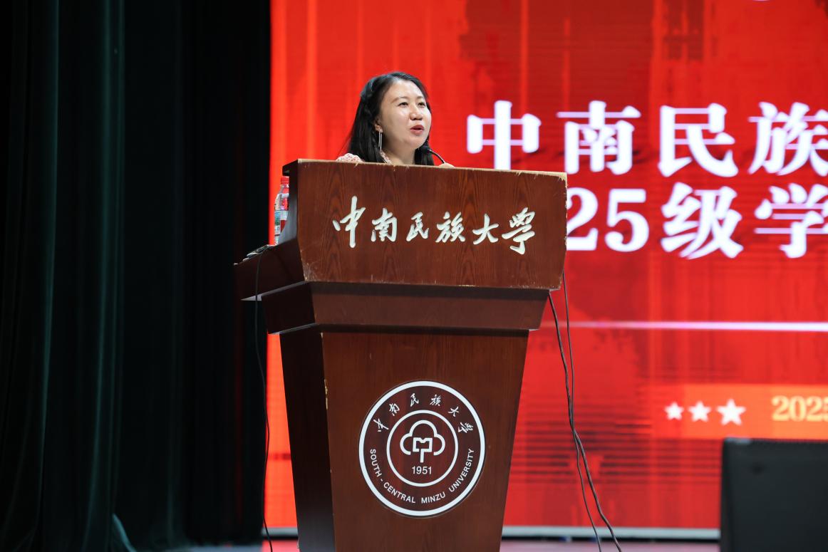 教师代表