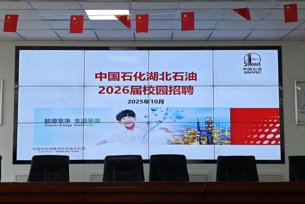 团学活动轮播图