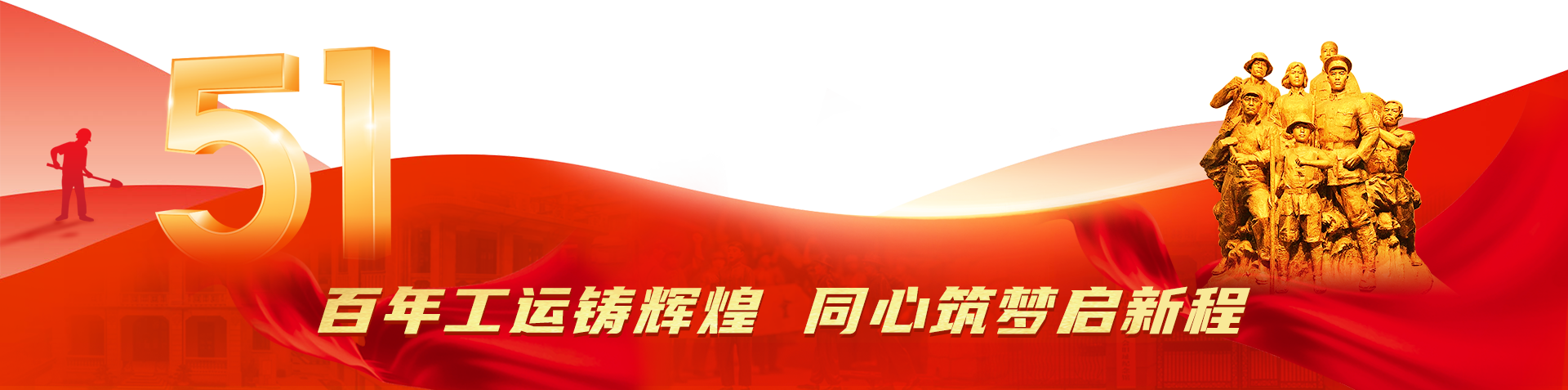 活动通知
