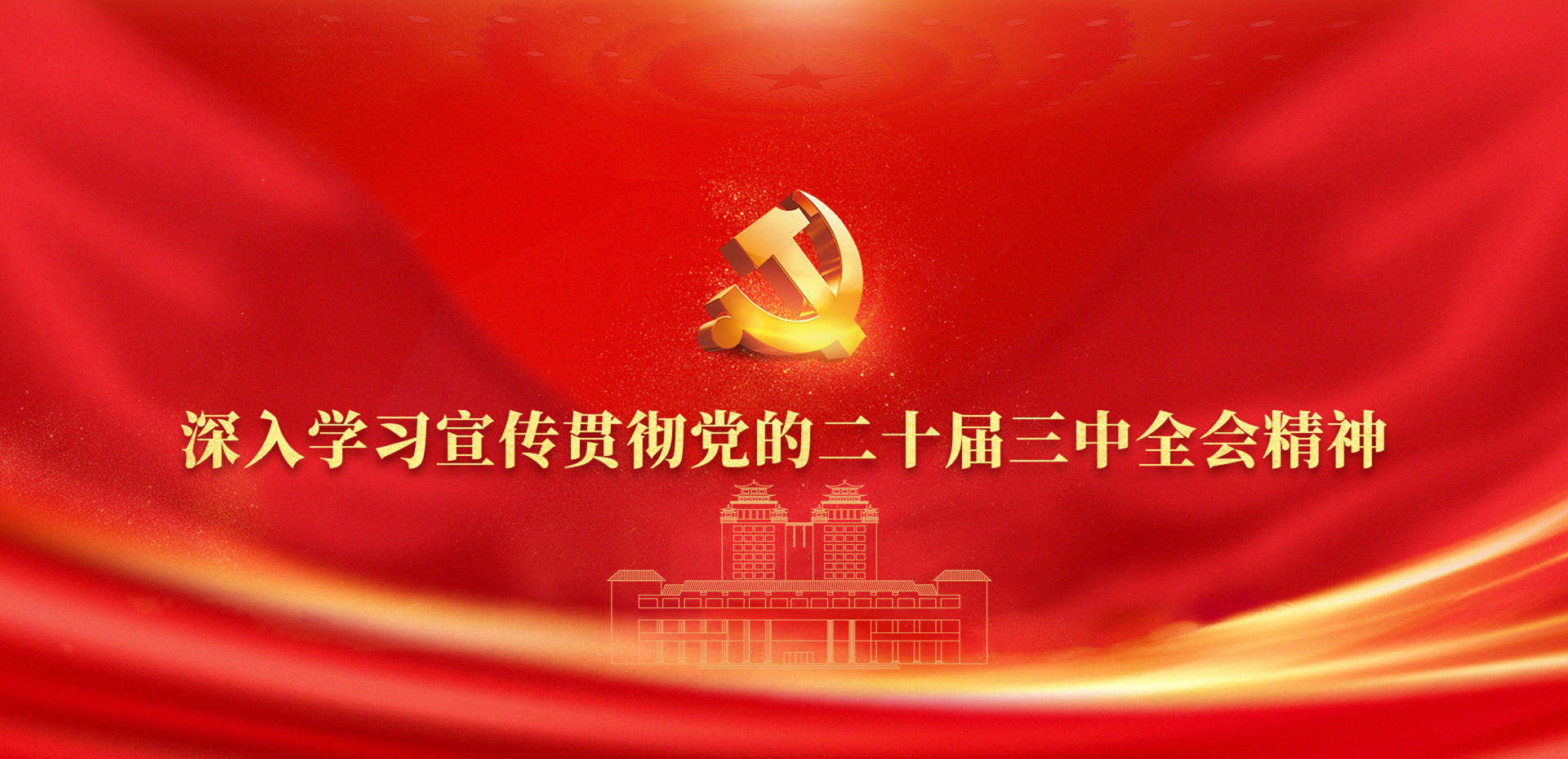 轮播图2