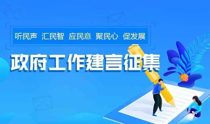 武汉政府门户网站