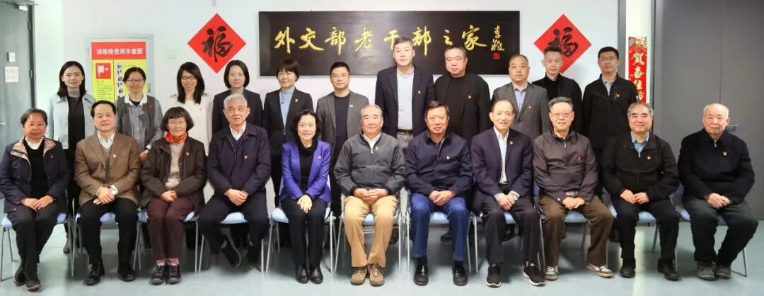 国家民委离退休干部局