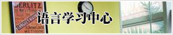党群工作