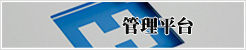 考证专区