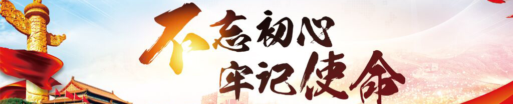 人才引进